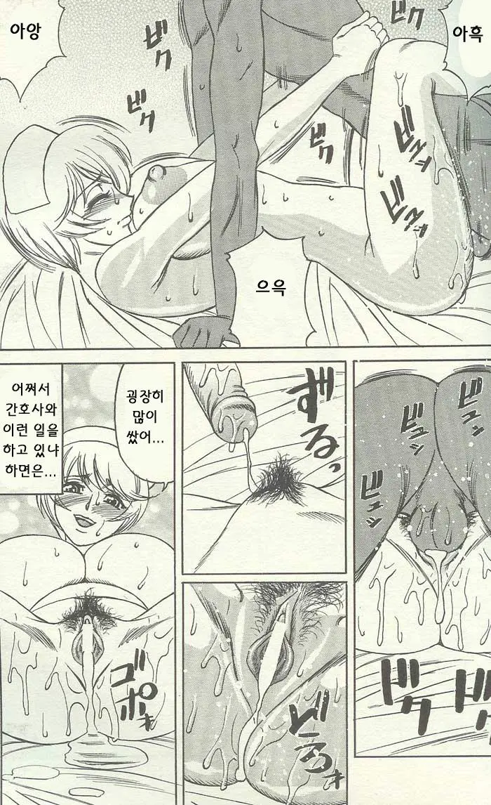 웹툰 이미지 64