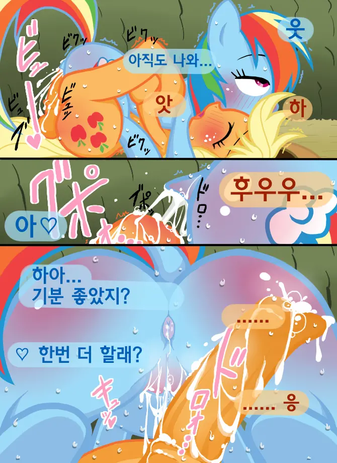 웹툰 이미지 4