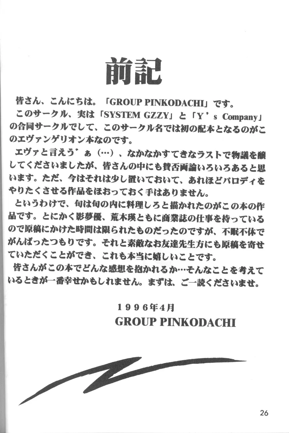 웹툰 이미지 26