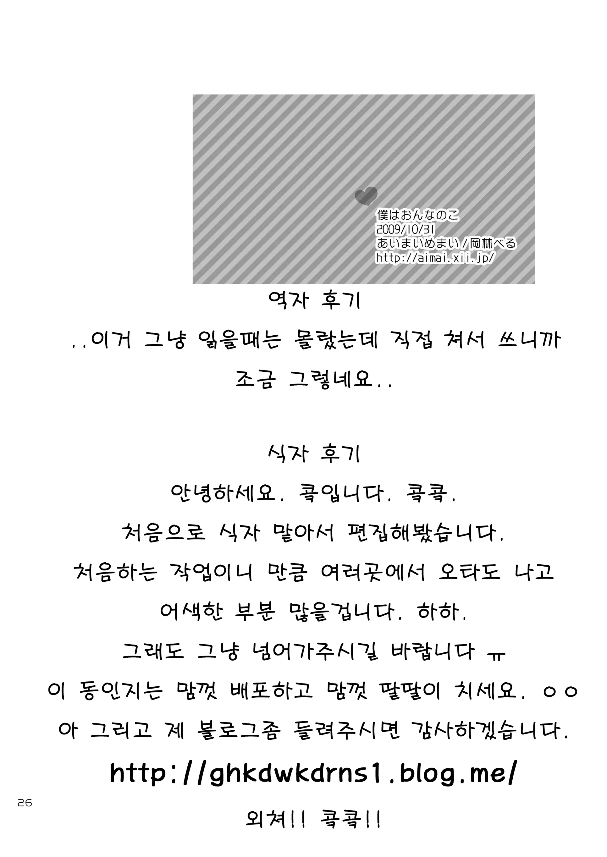 웹툰 이미지 25