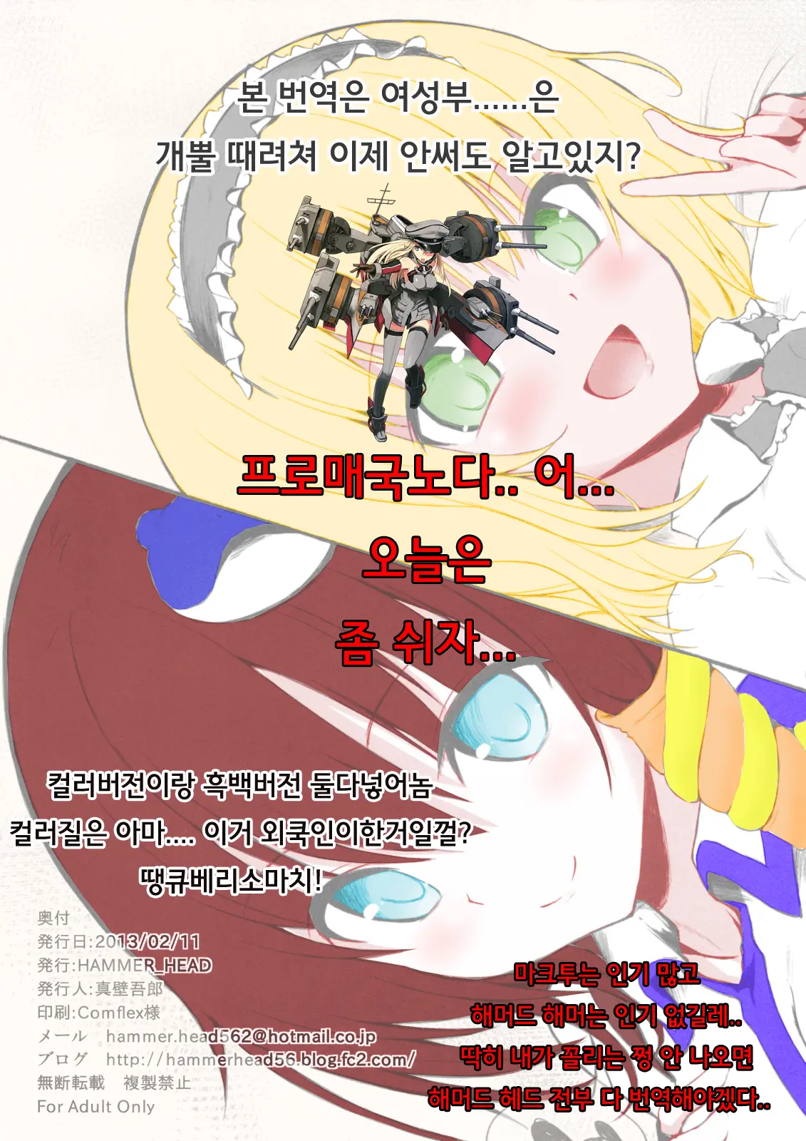 웹툰 이미지 2