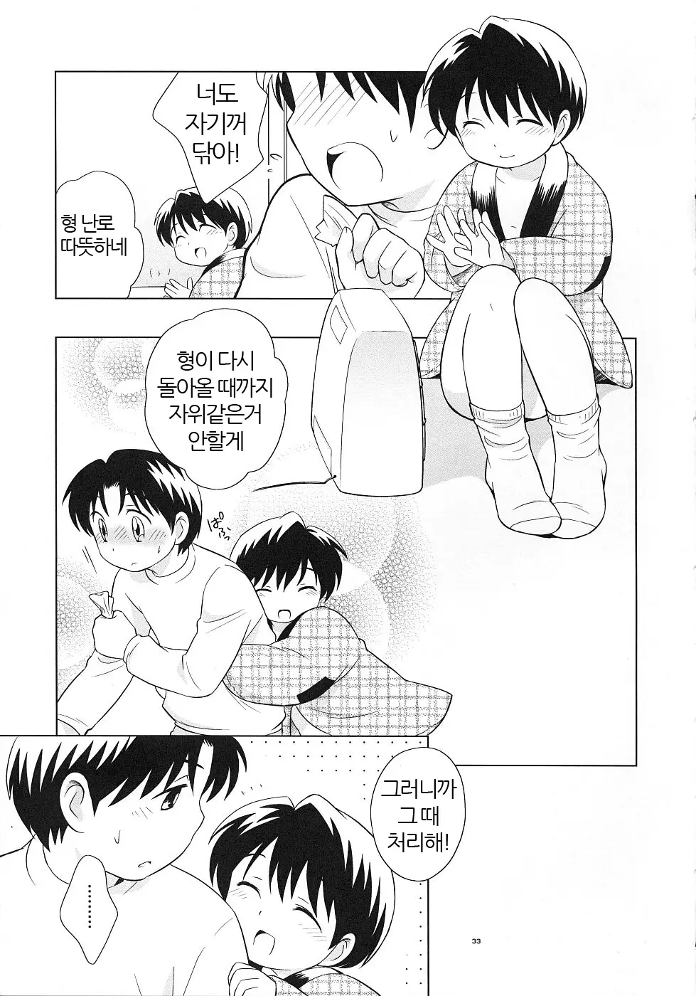 웹툰 이미지 31