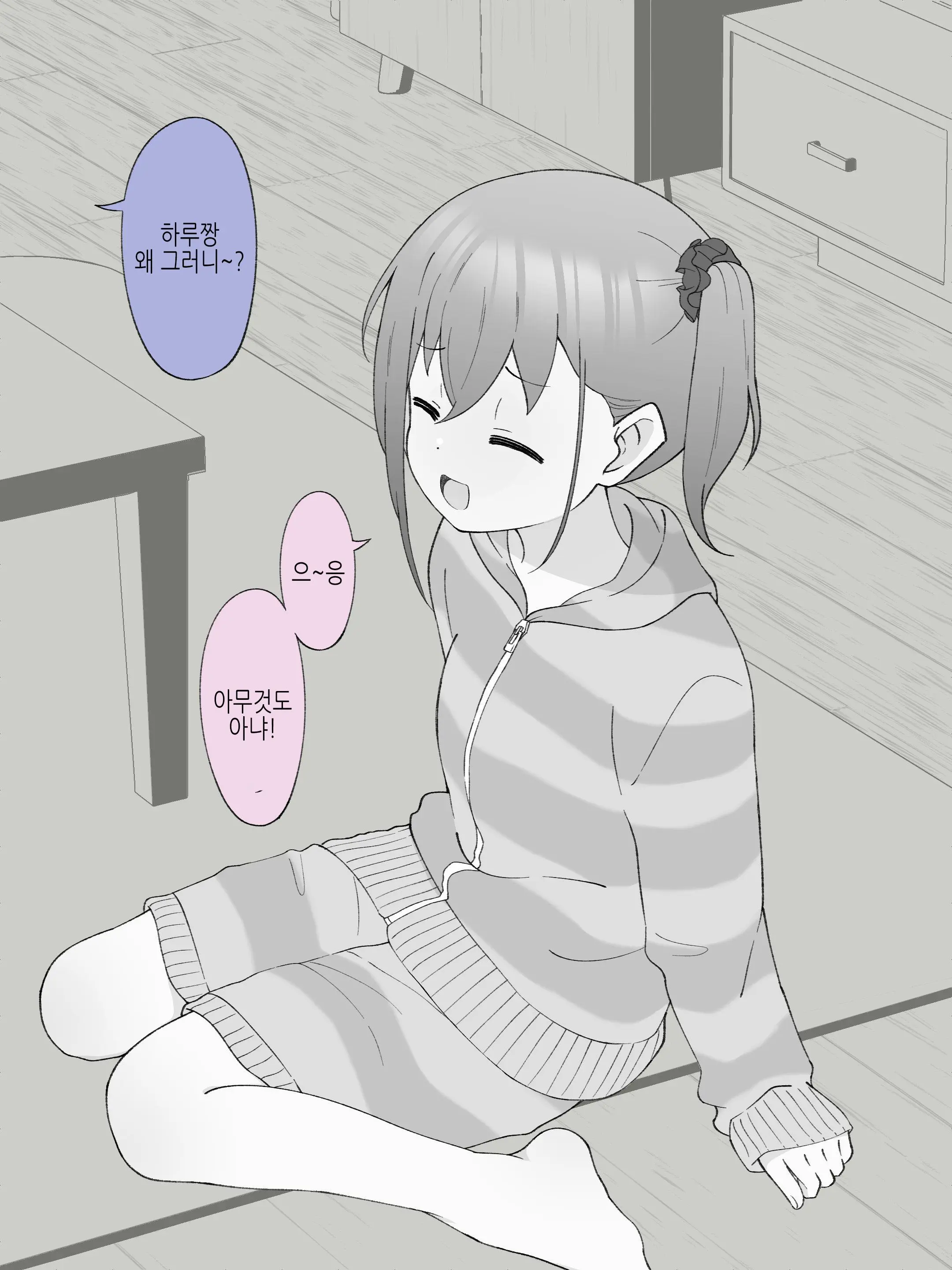 웹툰 이미지 124