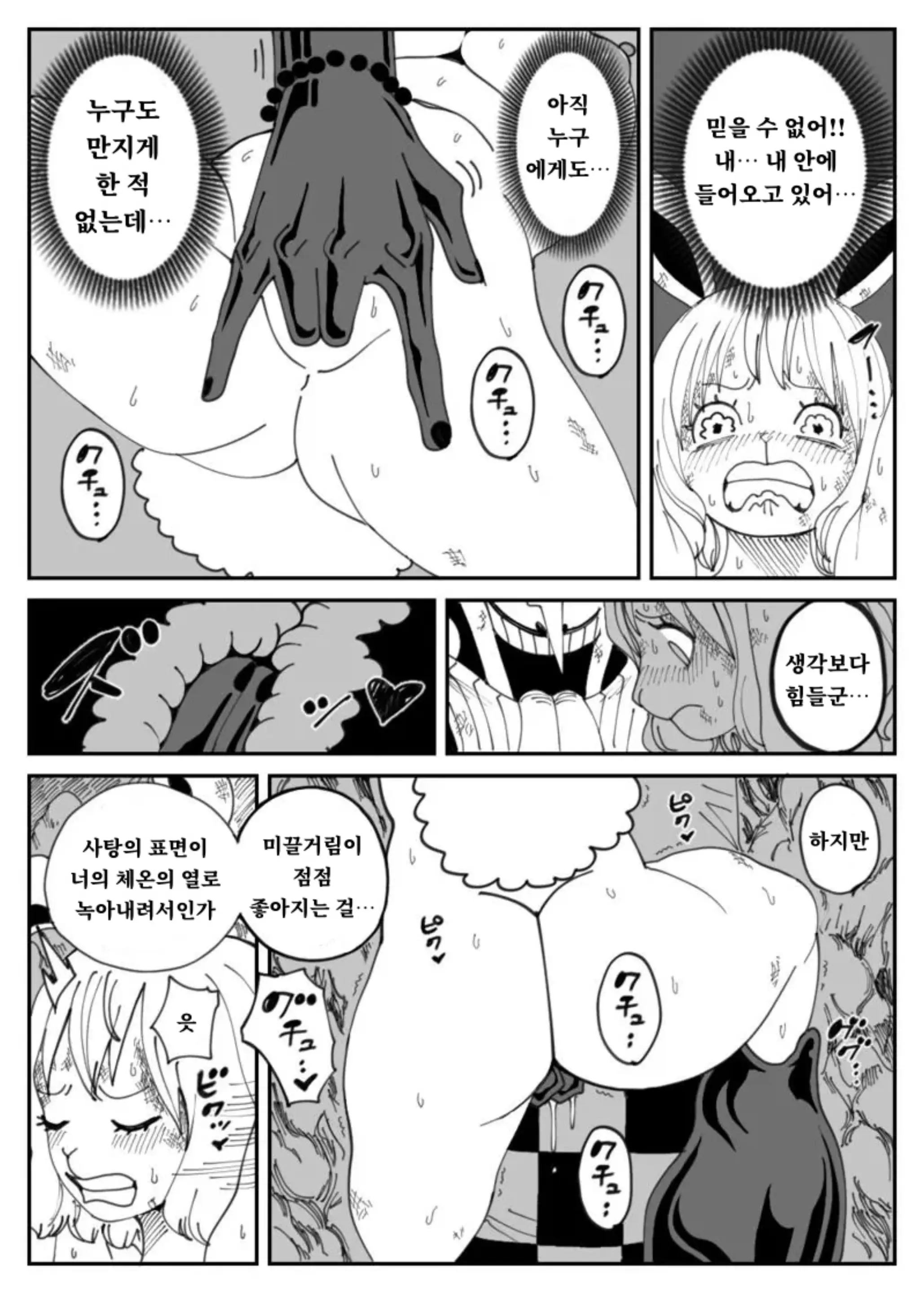 웹툰 이미지 10