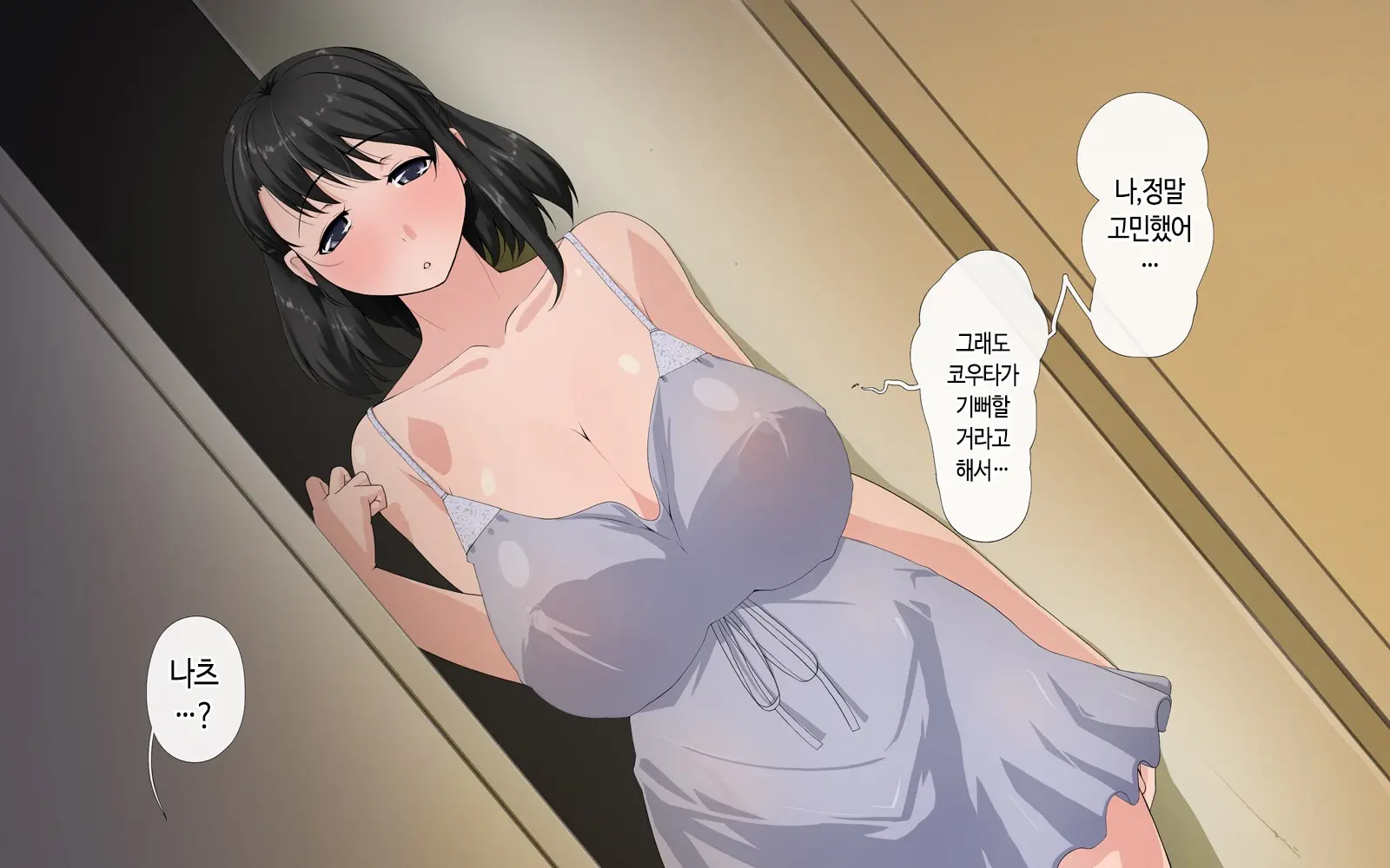 웹툰 이미지 12