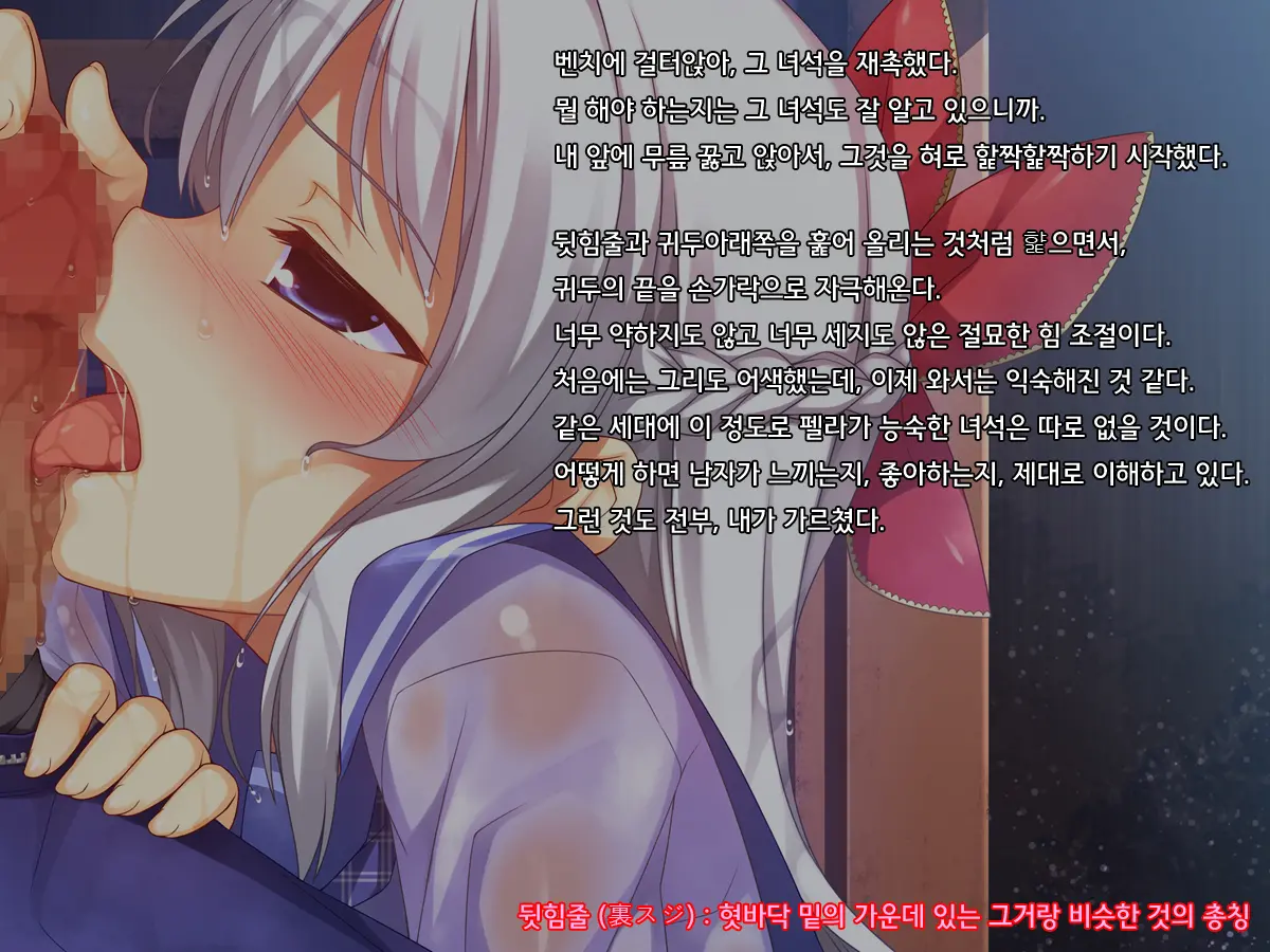 웹툰 이미지 23