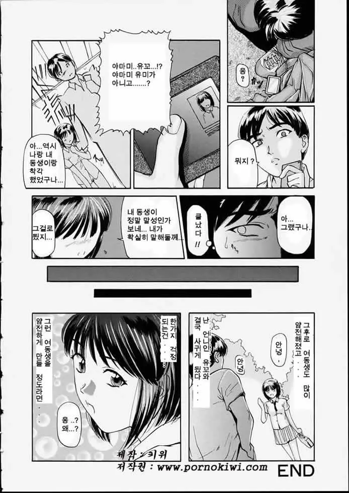 웹툰 이미지 65