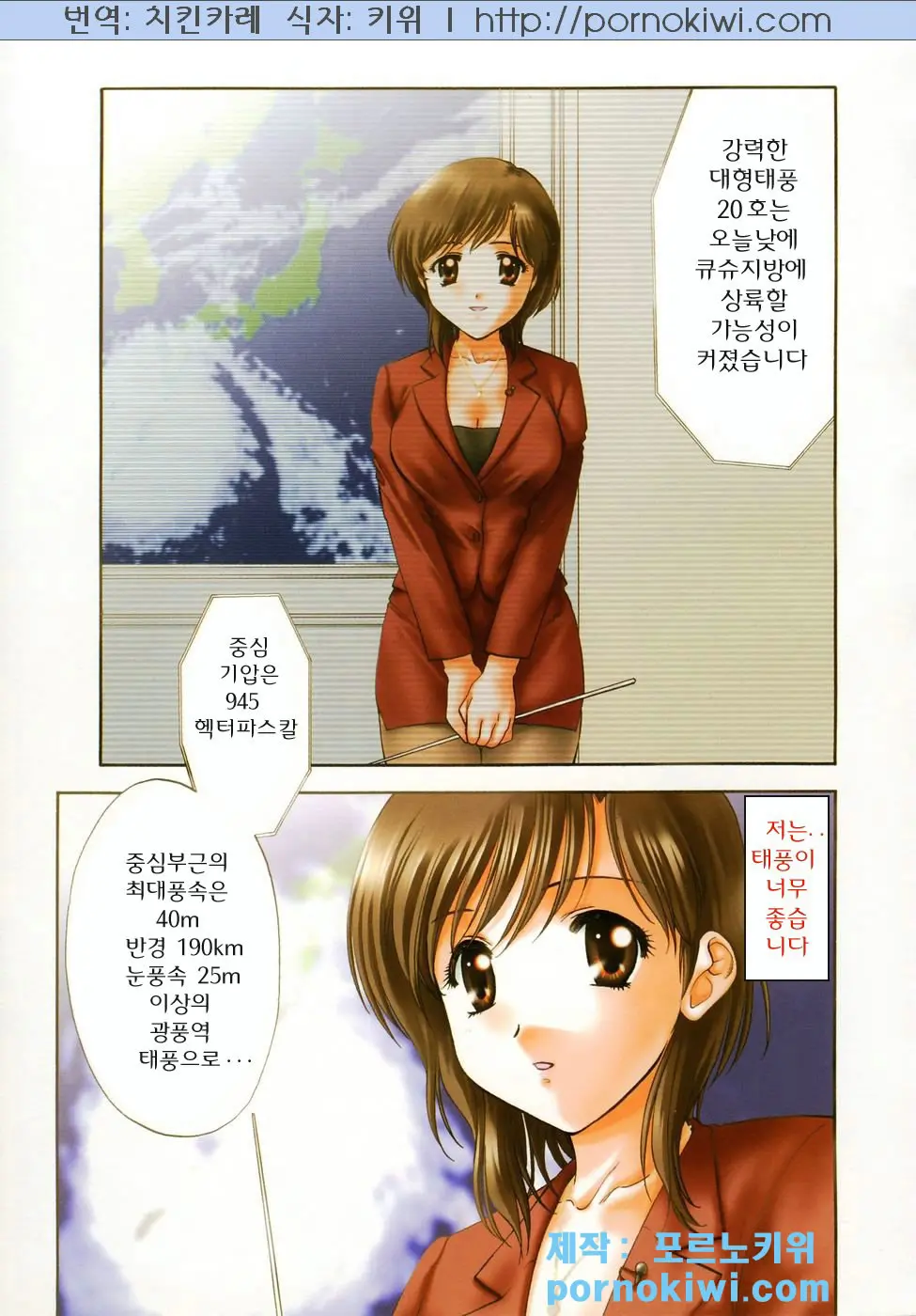 웹툰 이미지 9