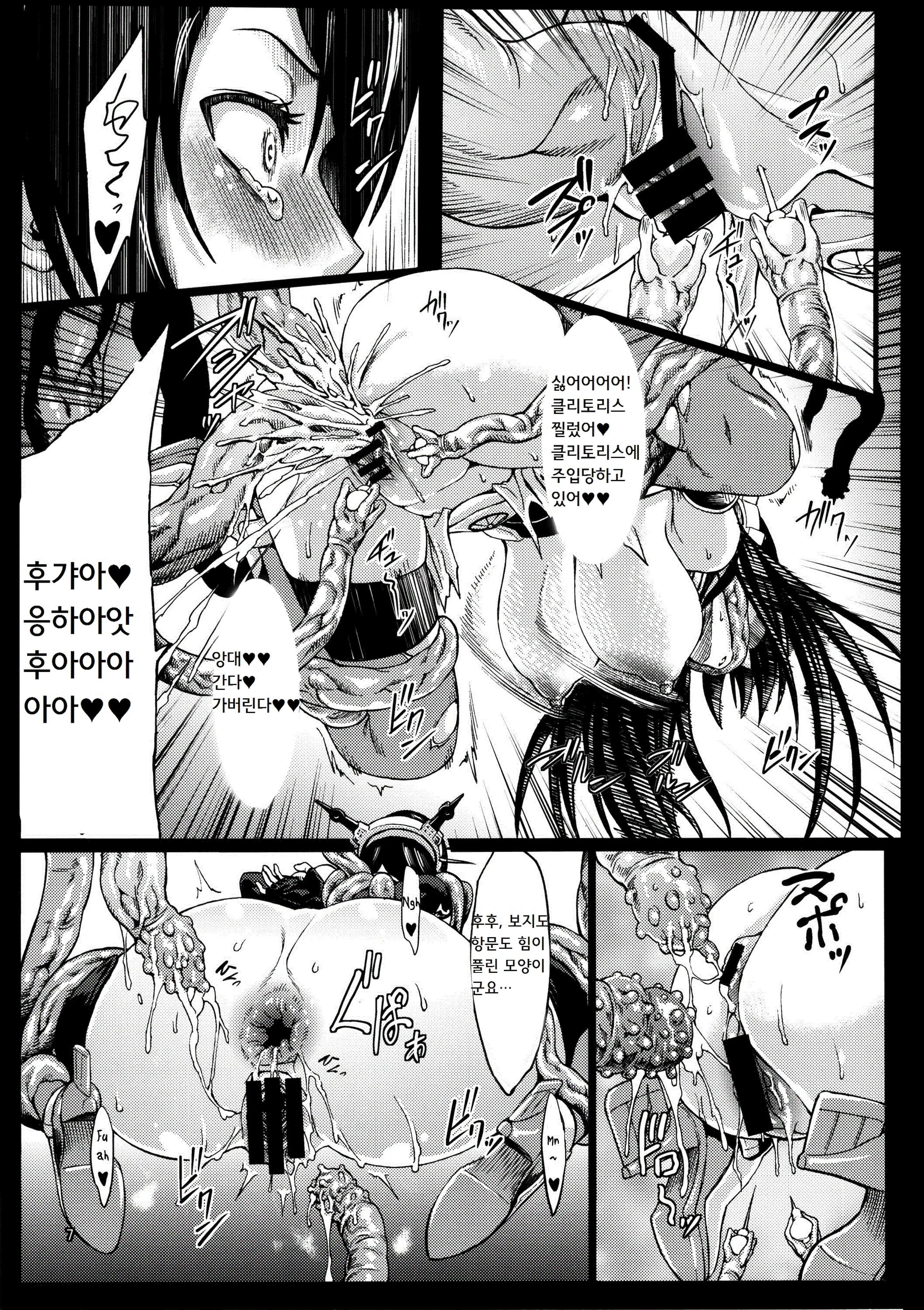 웹툰 이미지 8