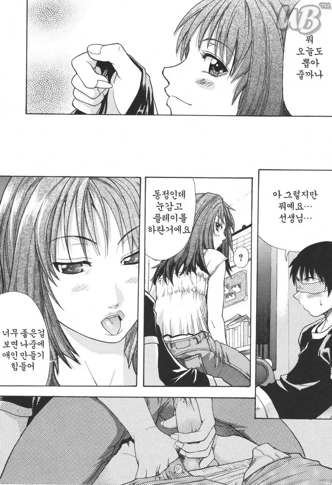 웹툰 이미지 201