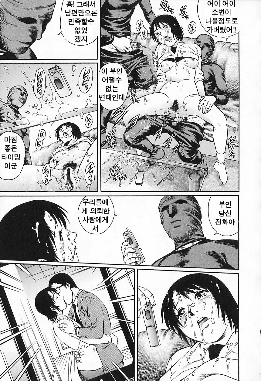 웹툰 이미지 170
