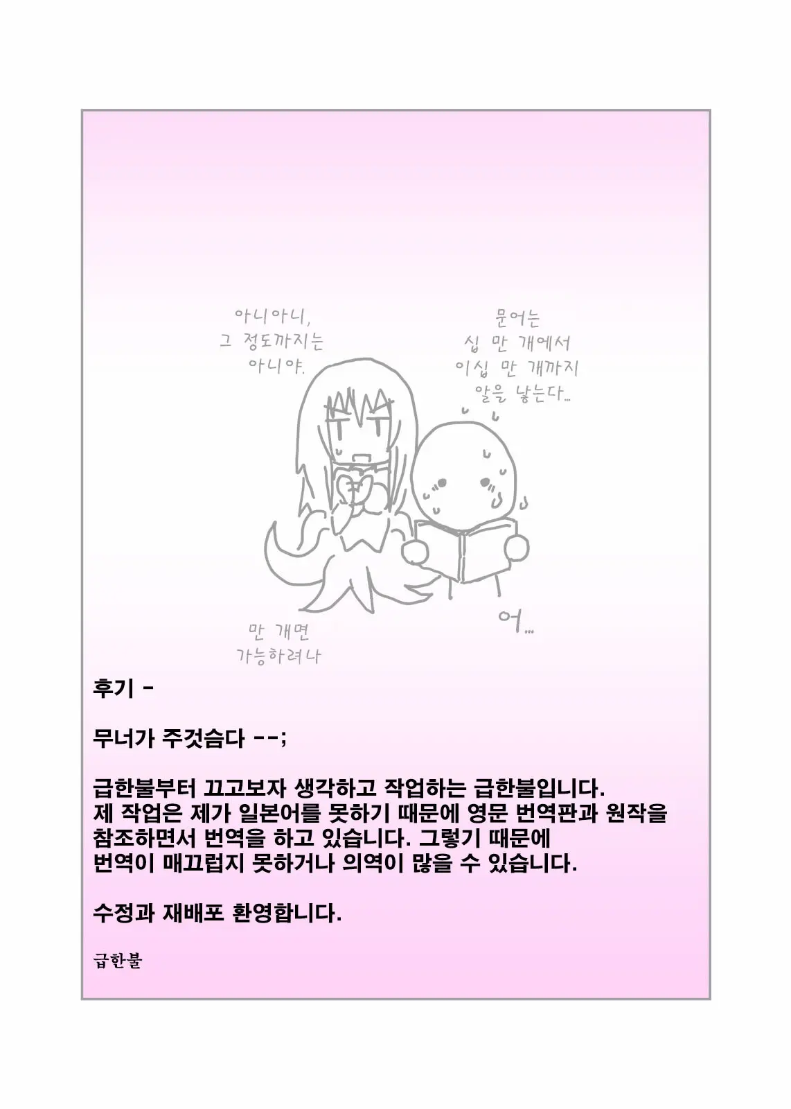 웹툰 이미지 22