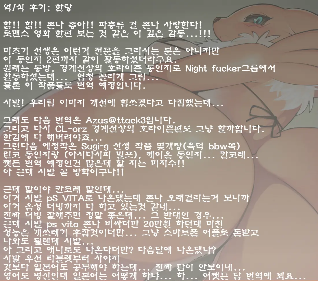웹툰 이미지 8