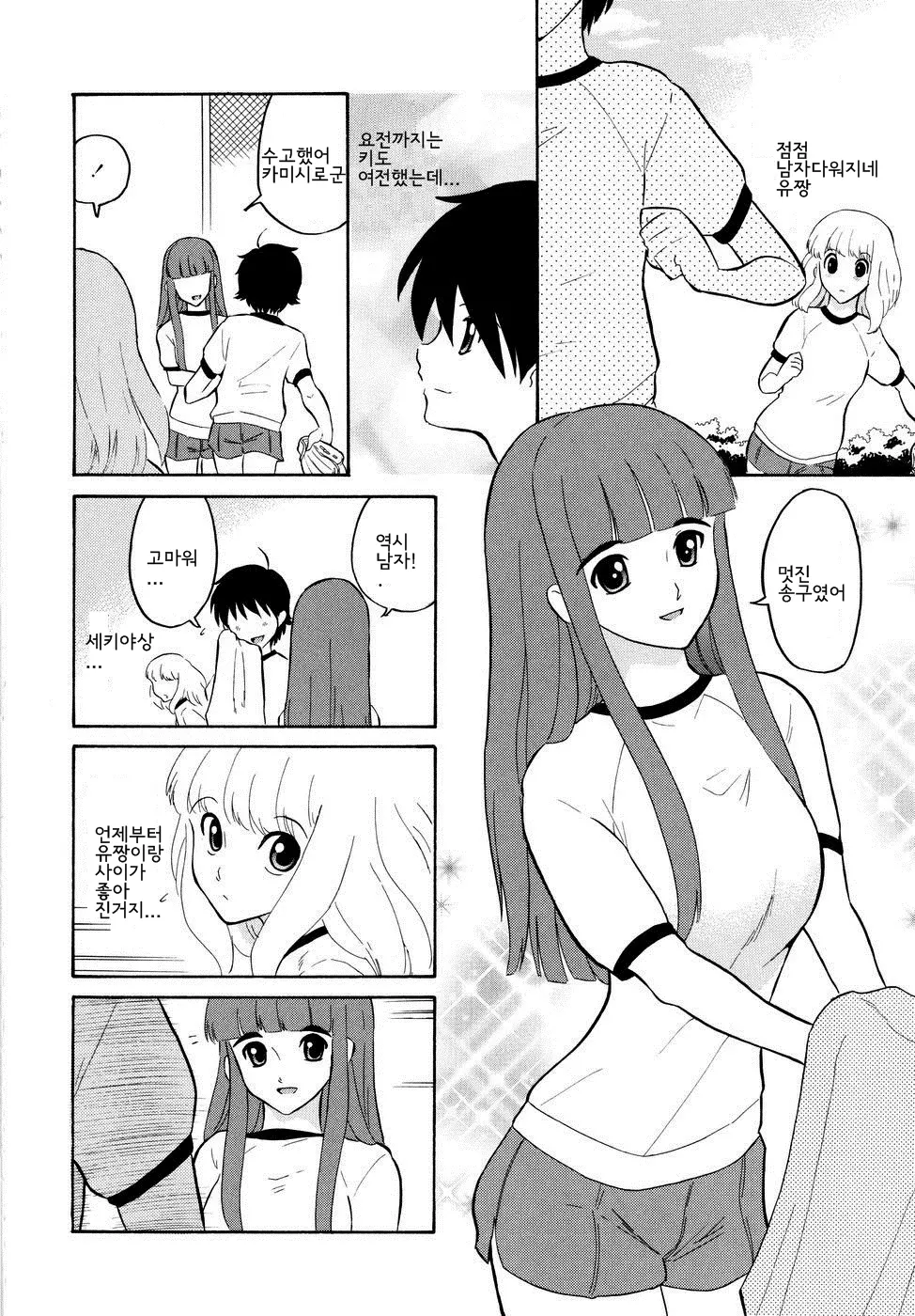 웹툰 이미지 120