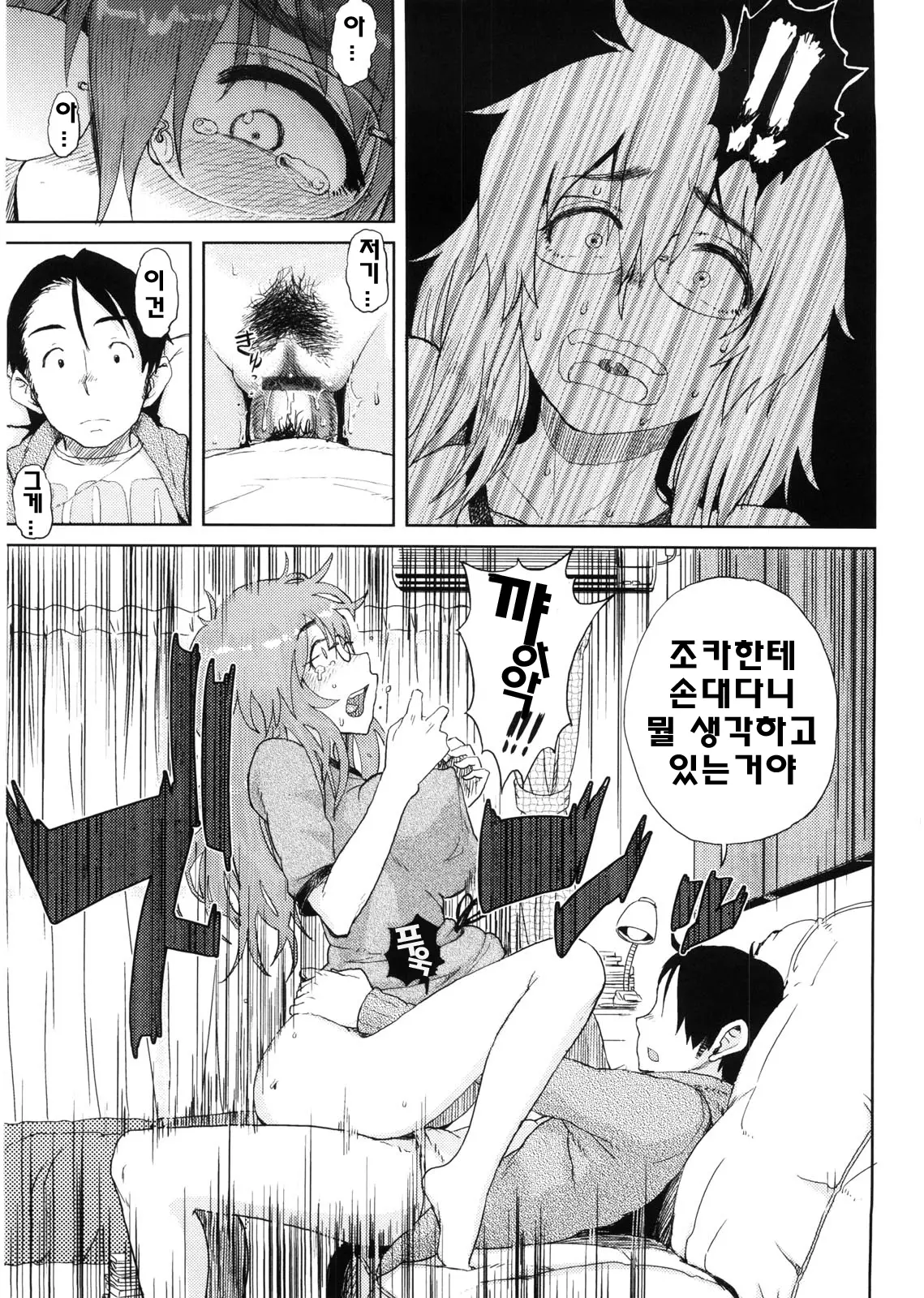 웹툰 이미지 149