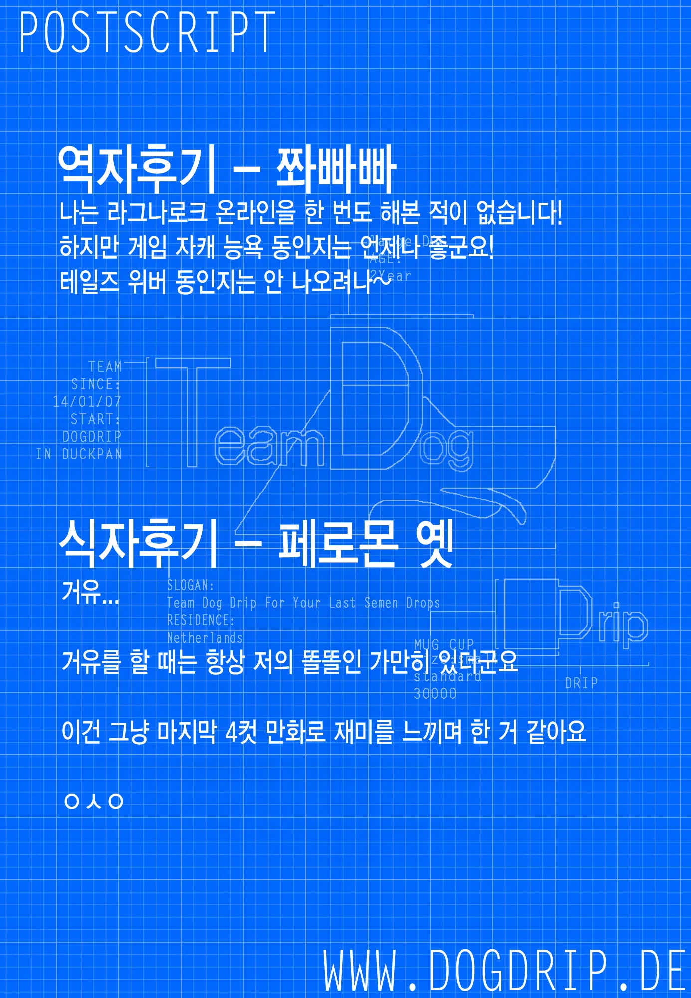 웹툰 이미지 26