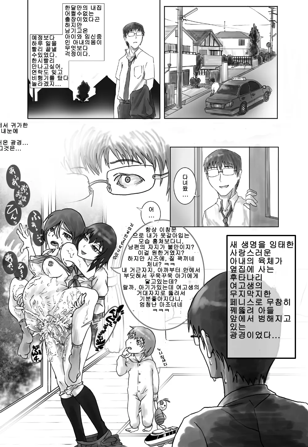웹툰 이미지 1