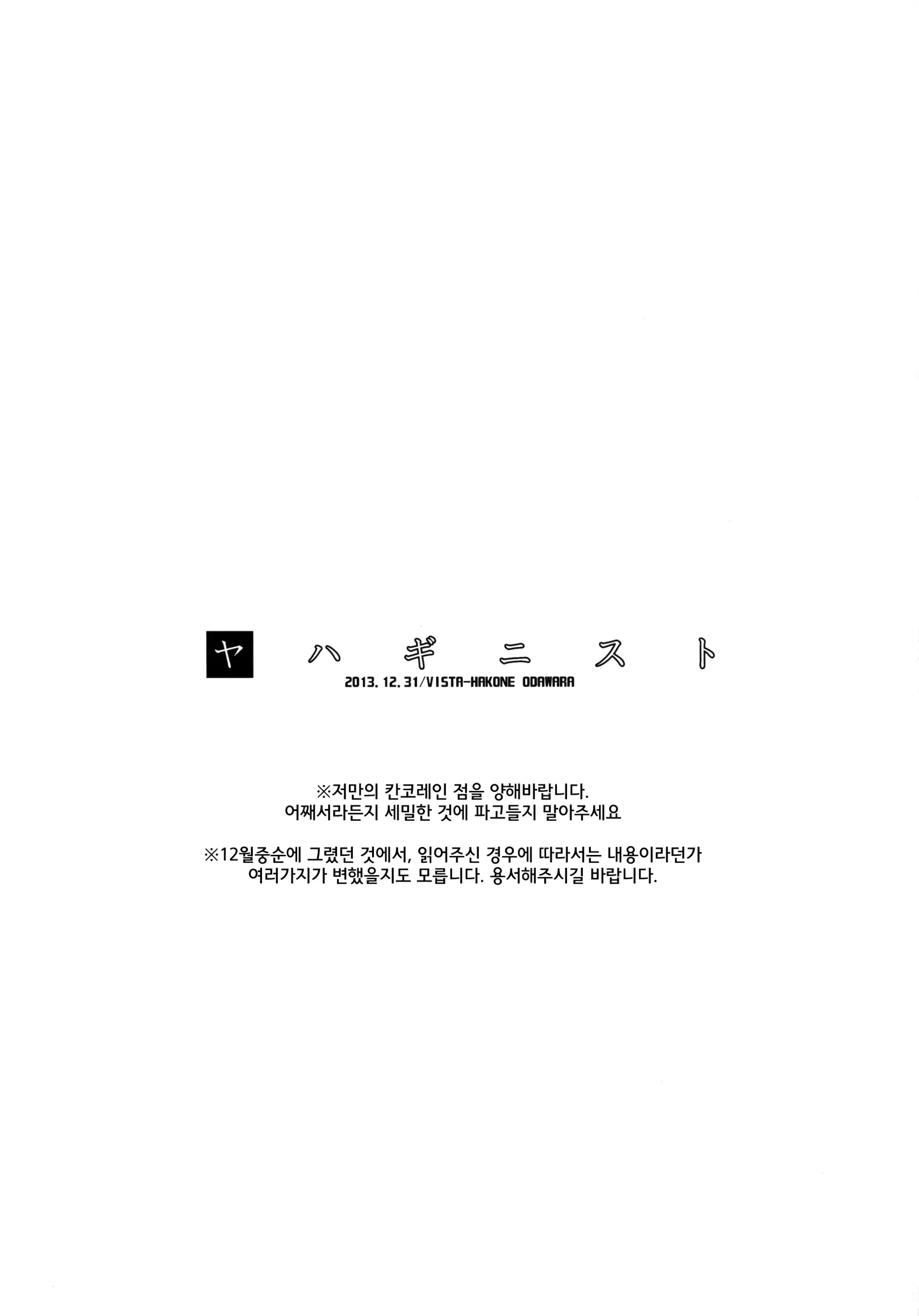 웹툰 이미지 17