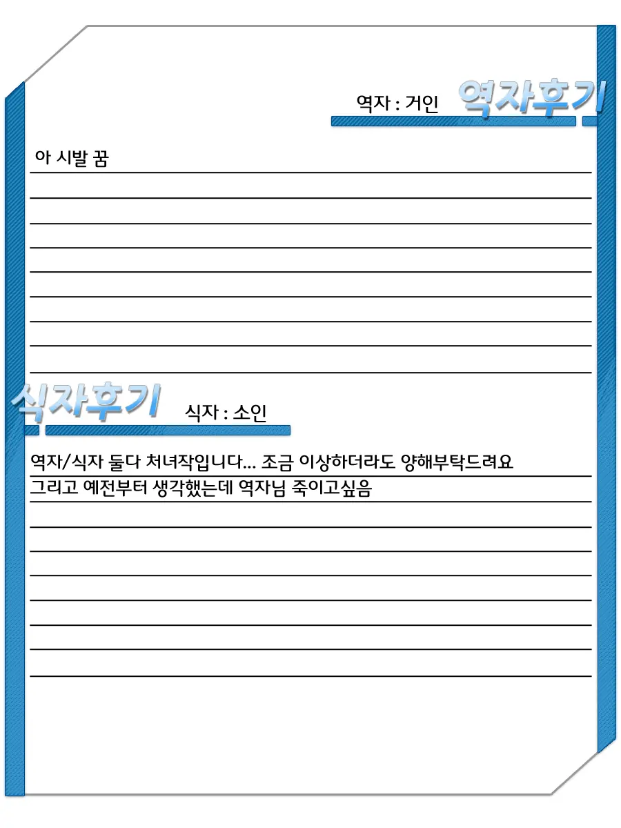 웹툰 이미지 18