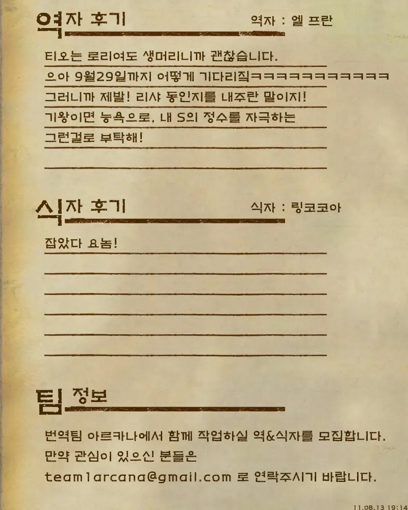 웹툰 이미지 18