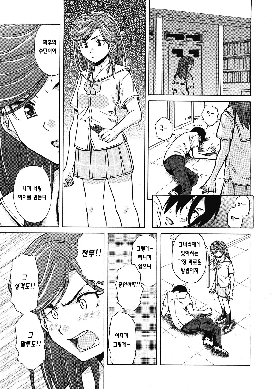 웹툰 이미지 63