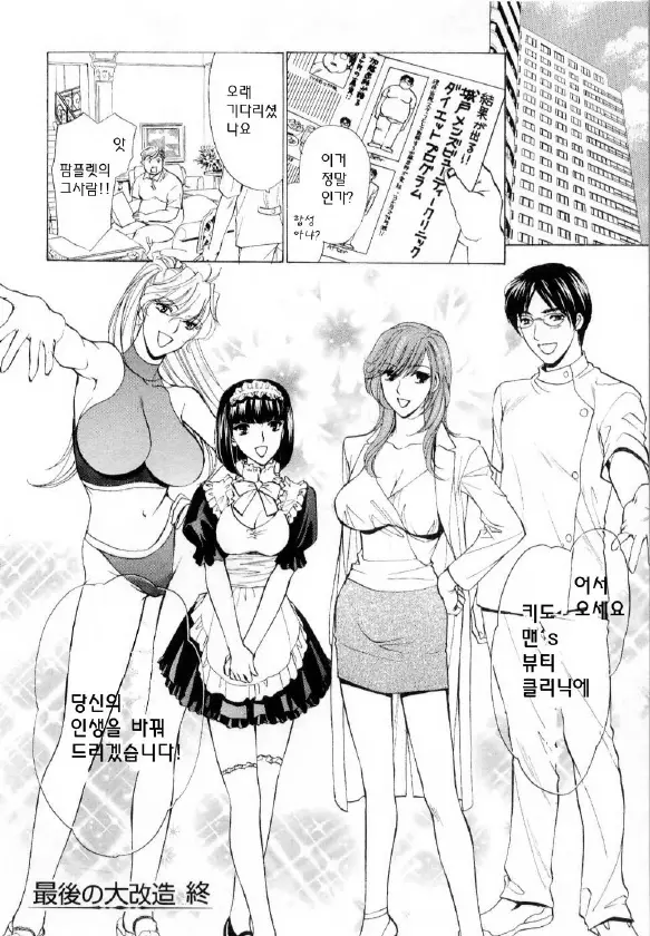 웹툰 이미지 200