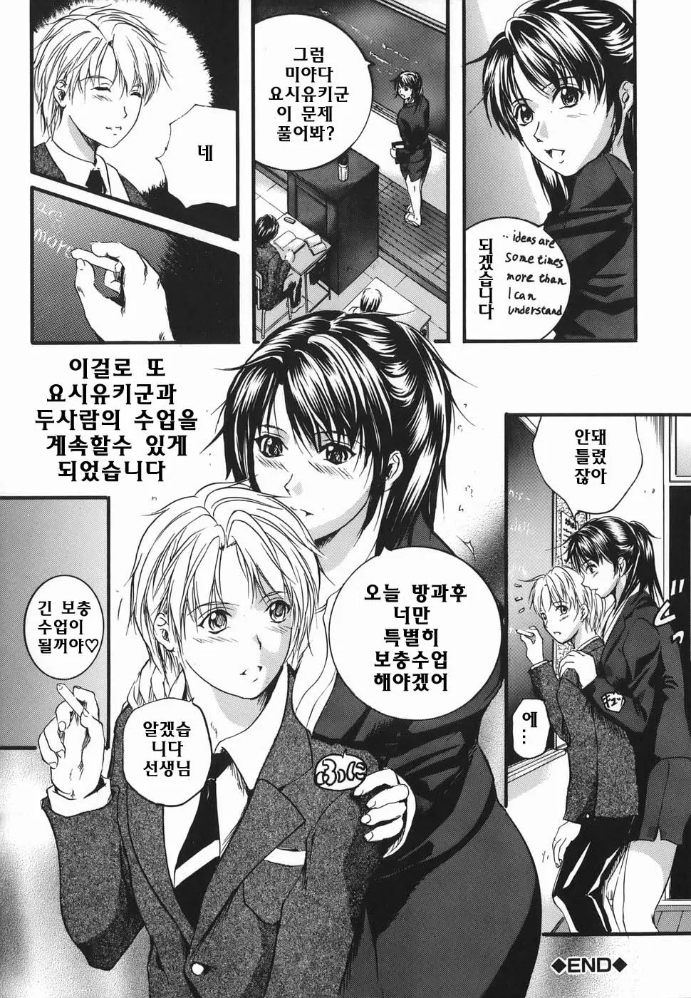 웹툰 이미지 171