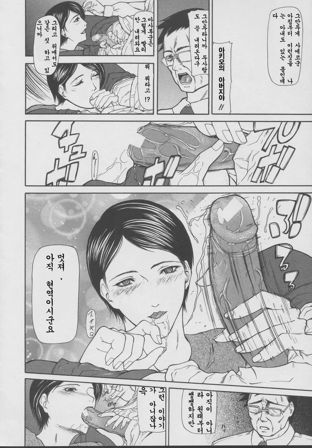 웹툰 이미지 60