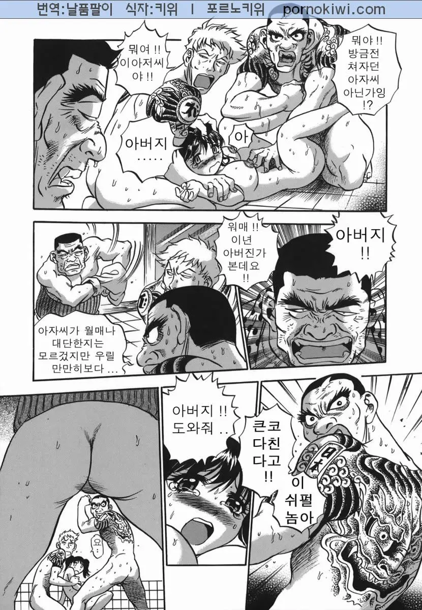 웹툰 이미지 46