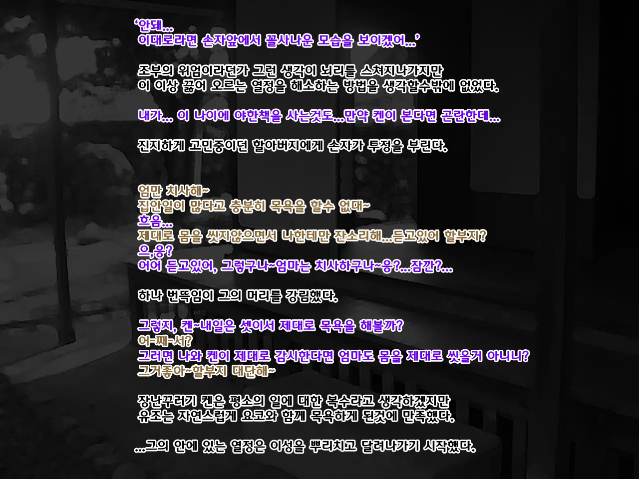 웹툰 이미지 9
