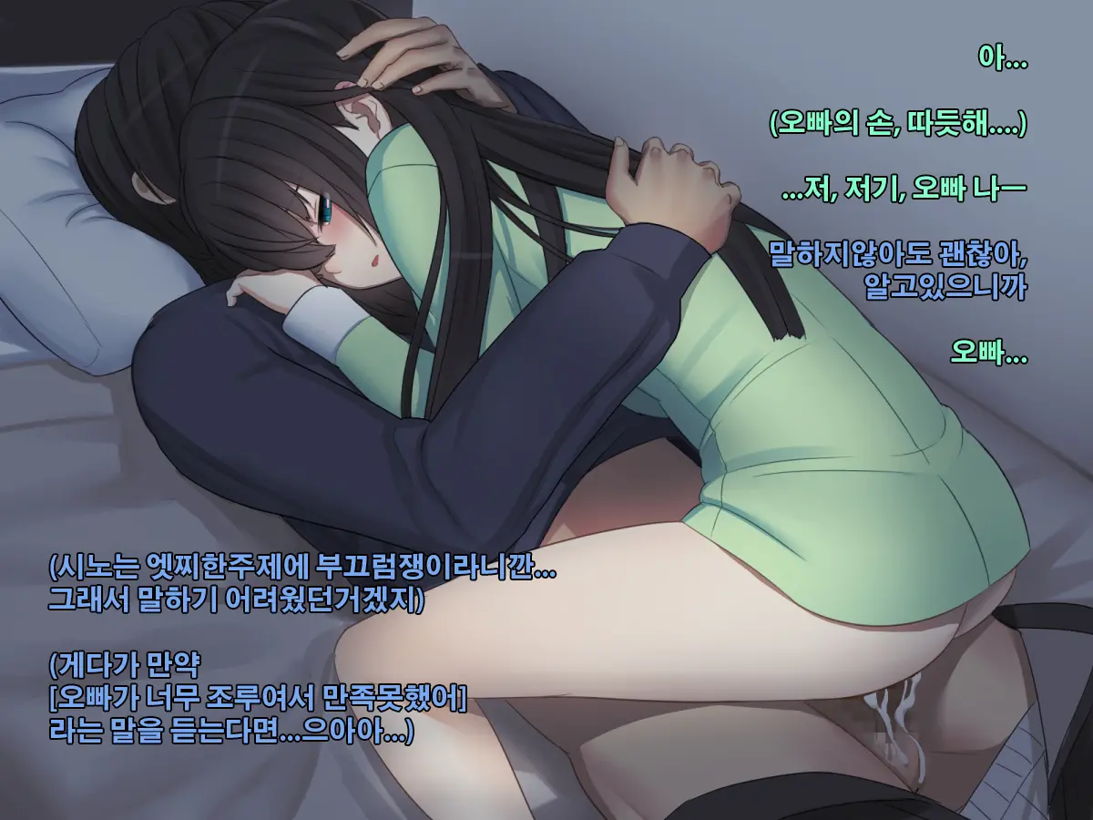 웹툰 이미지 114