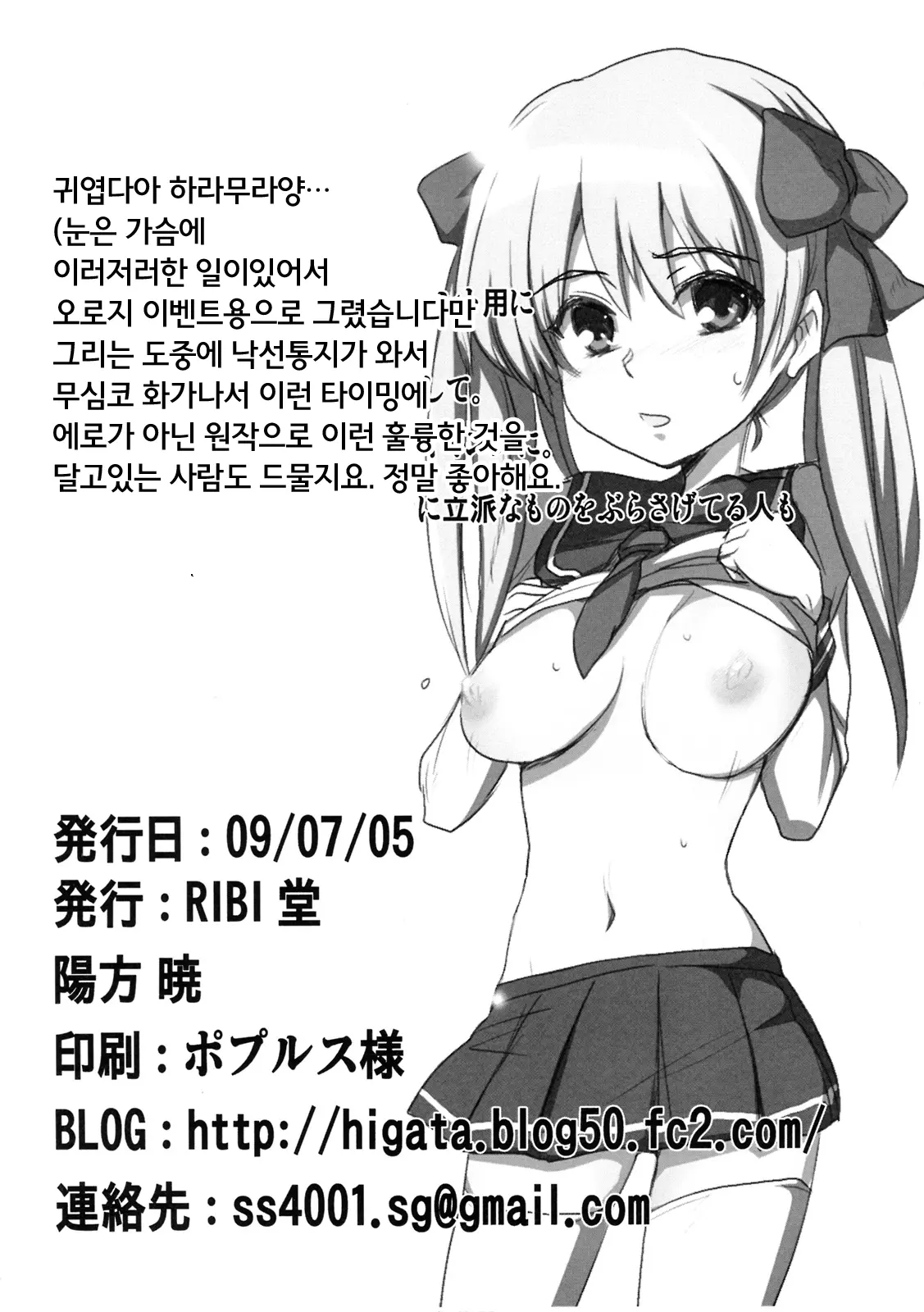 웹툰 이미지 16