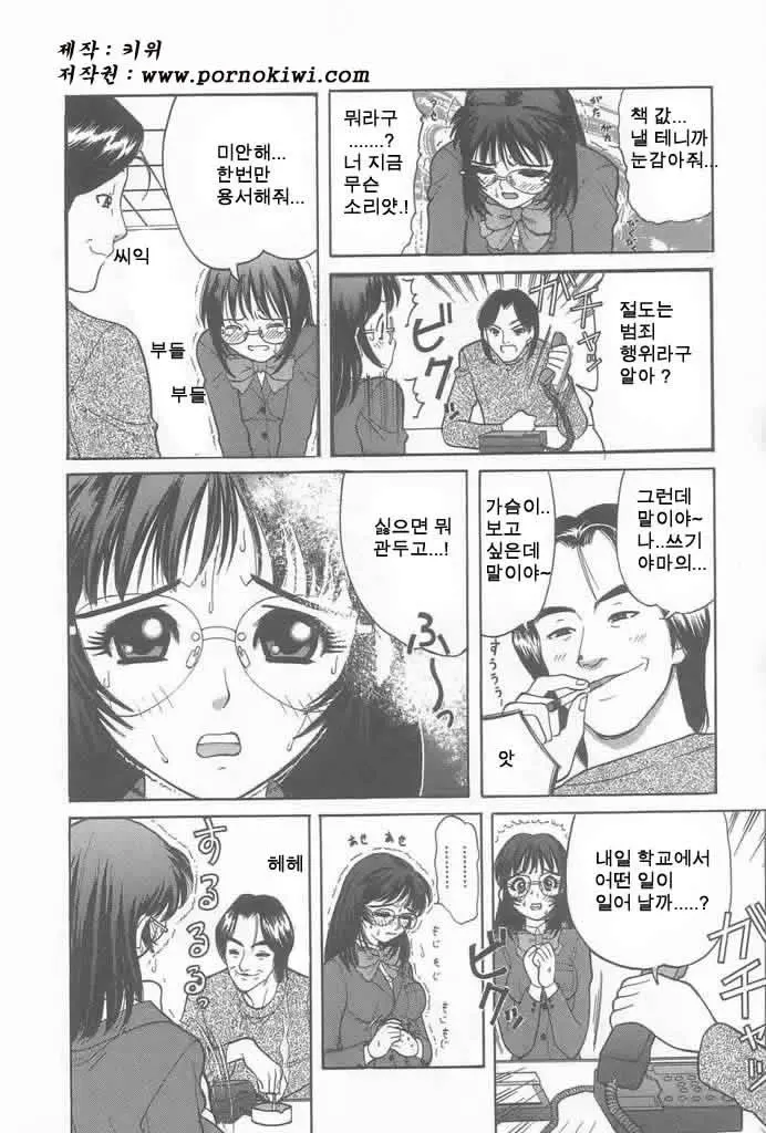 웹툰 이미지 24