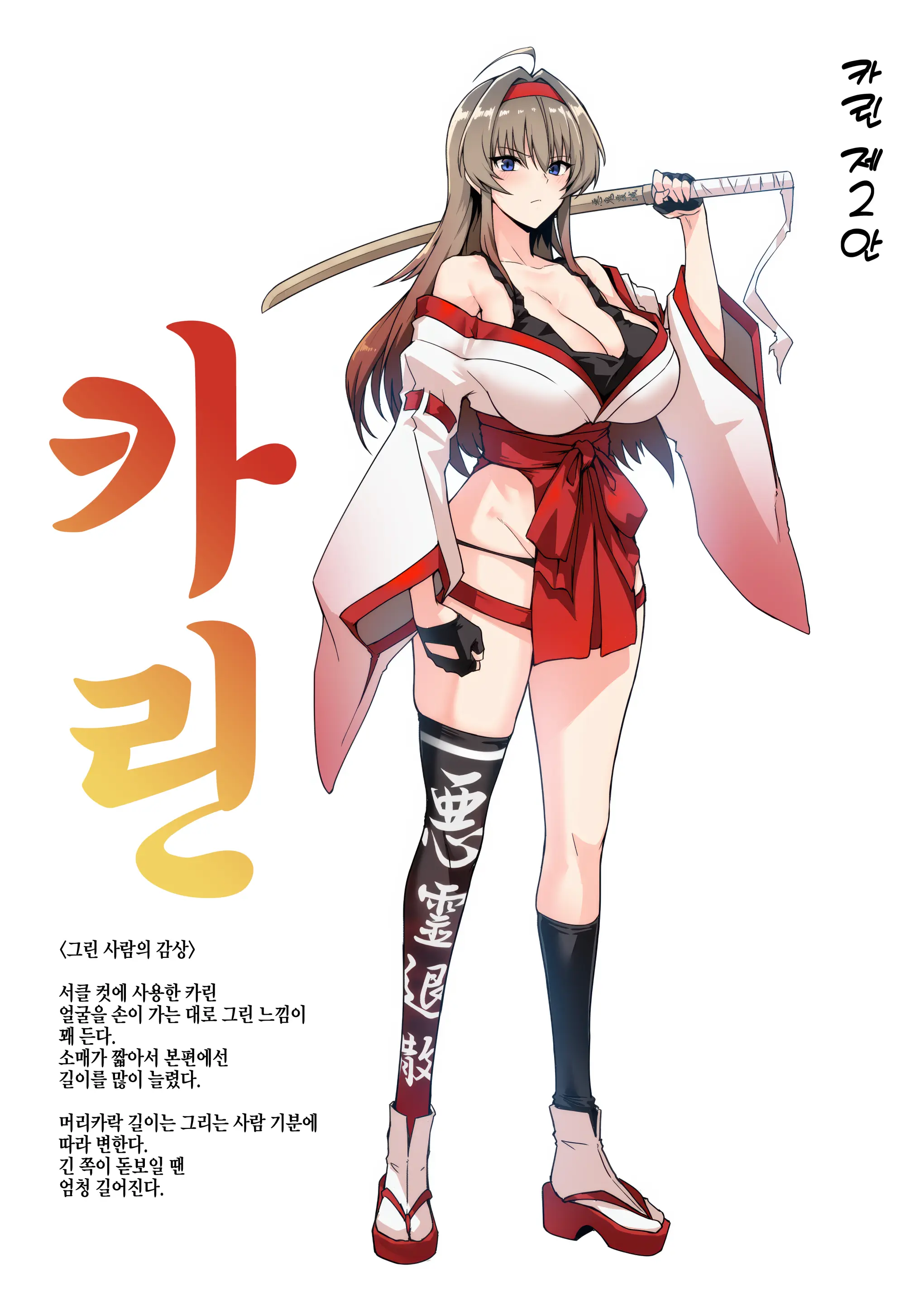 웹툰 이미지 61