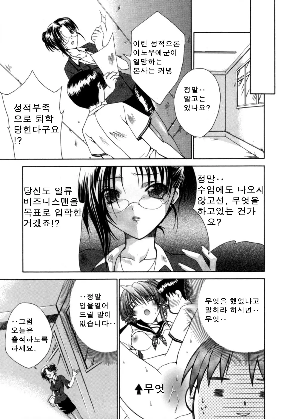 웹툰 이미지 30