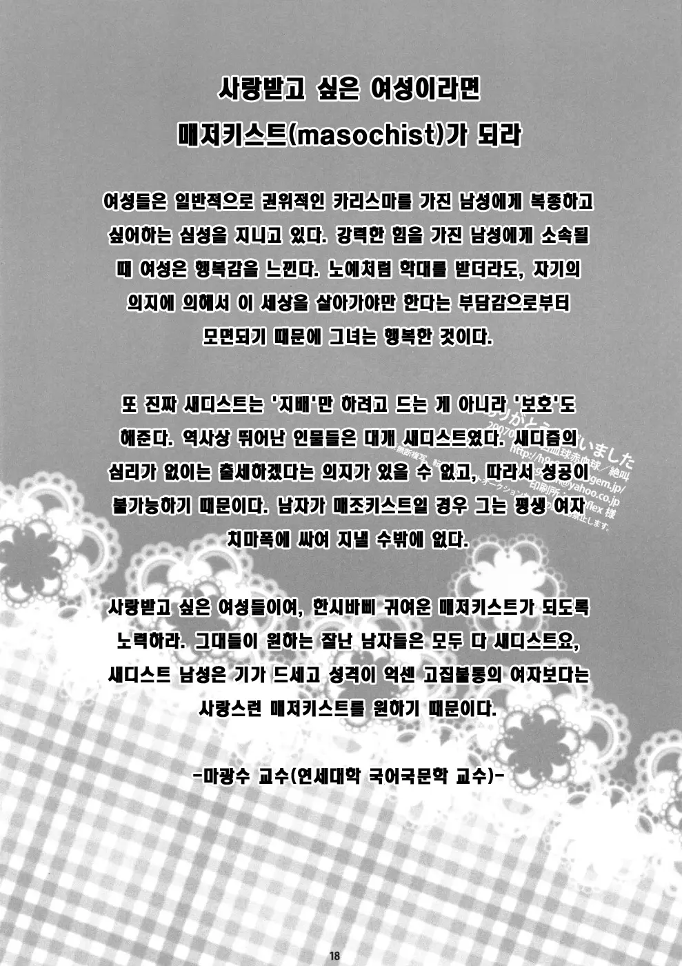 웹툰 이미지 16