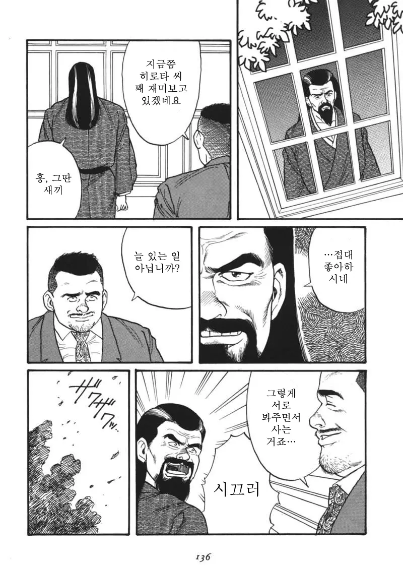 웹툰 이미지 137