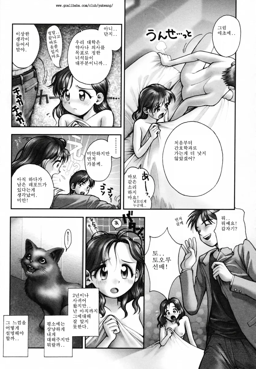 웹툰 이미지 108