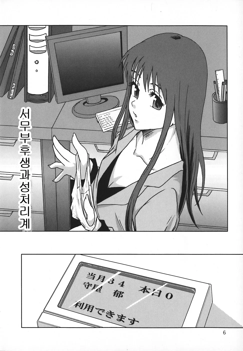 웹툰 이미지 4