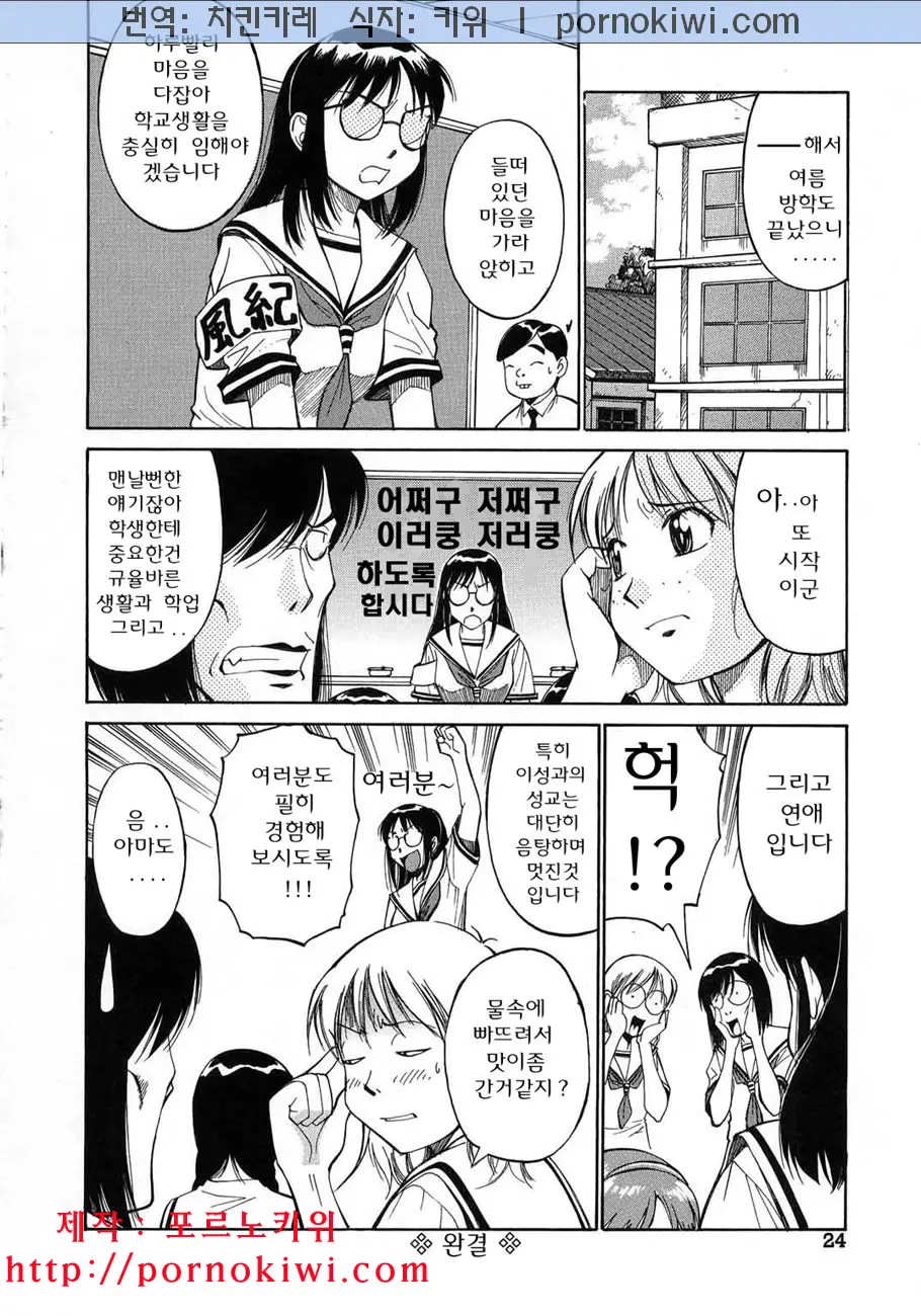 웹툰 이미지 28