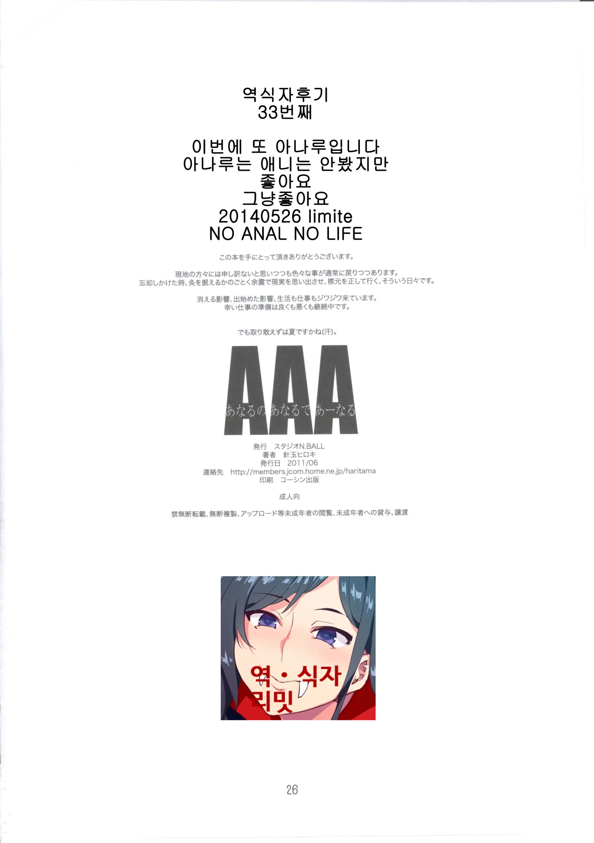 웹툰 이미지 24