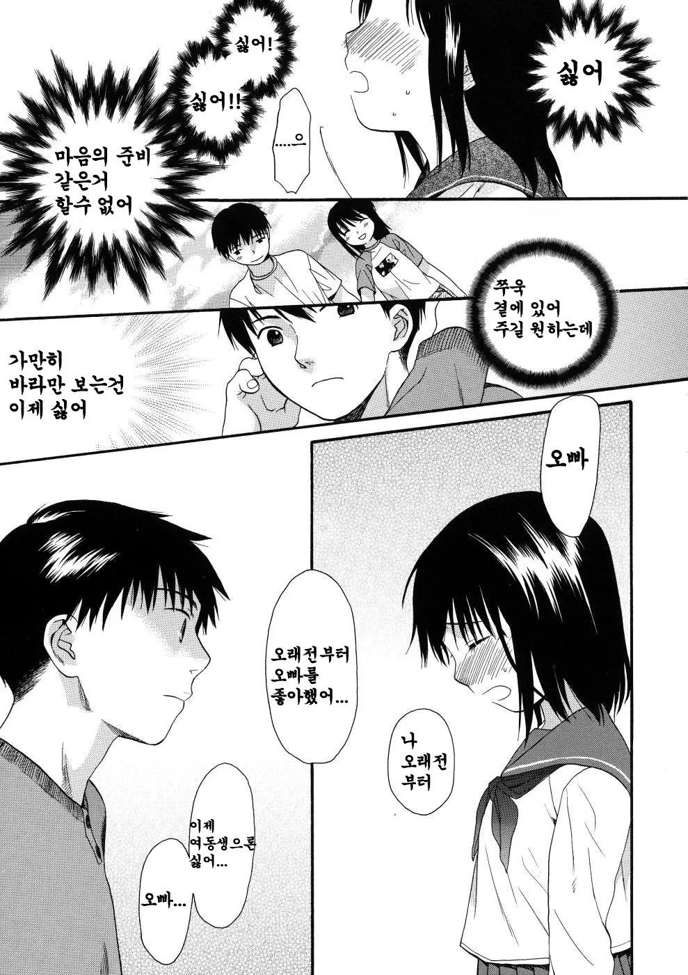웹툰 이미지 10