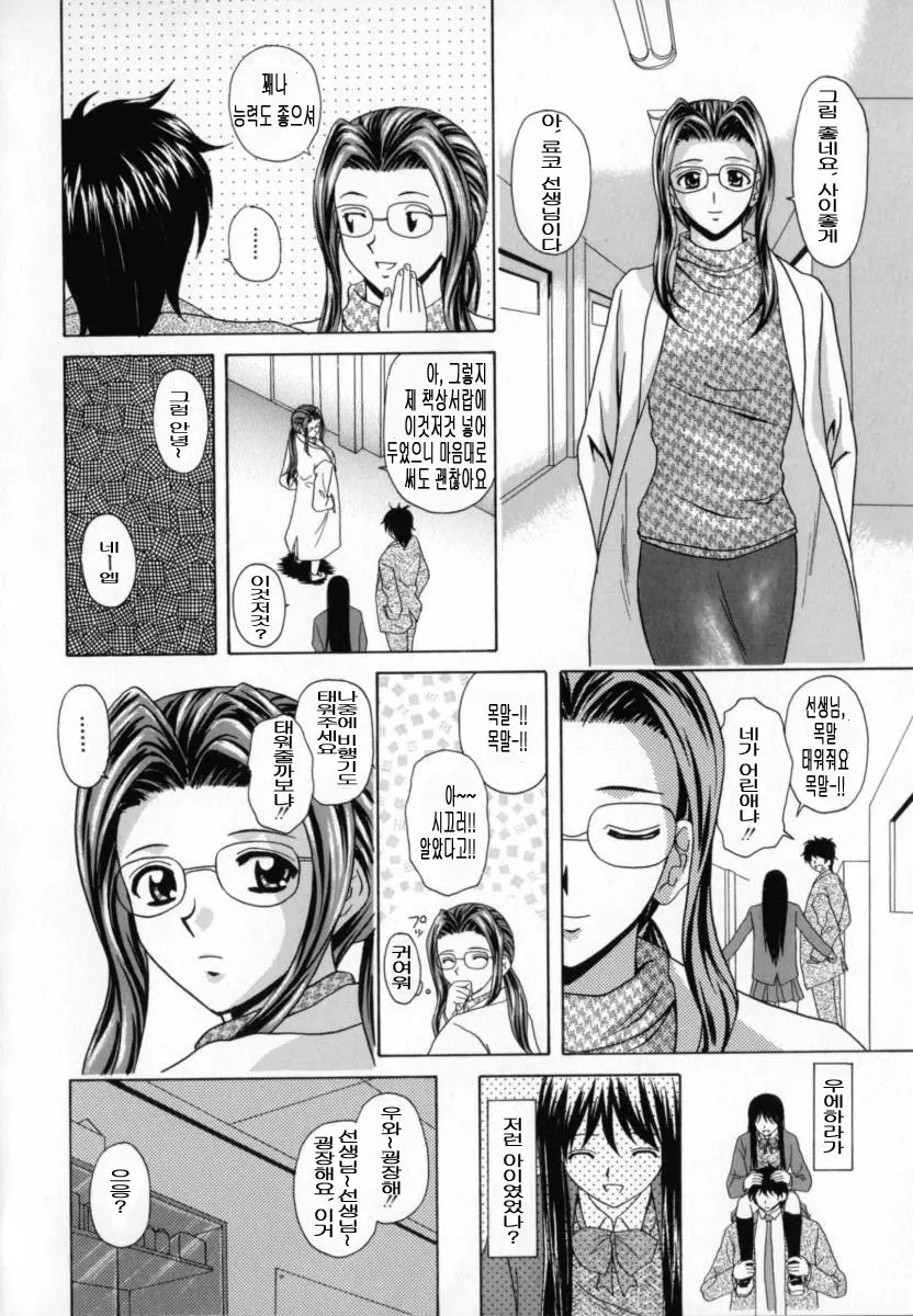 웹툰 이미지 146