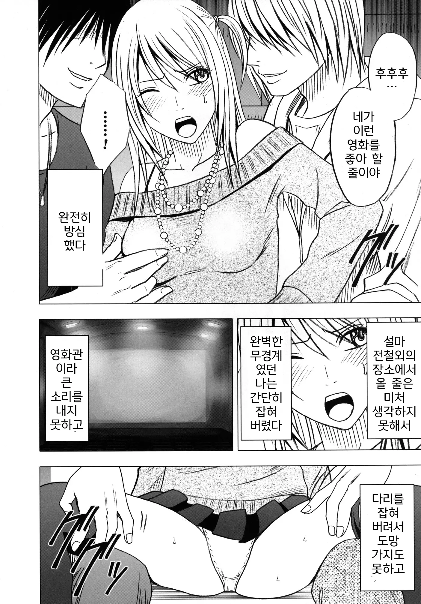 웹툰 이미지 50