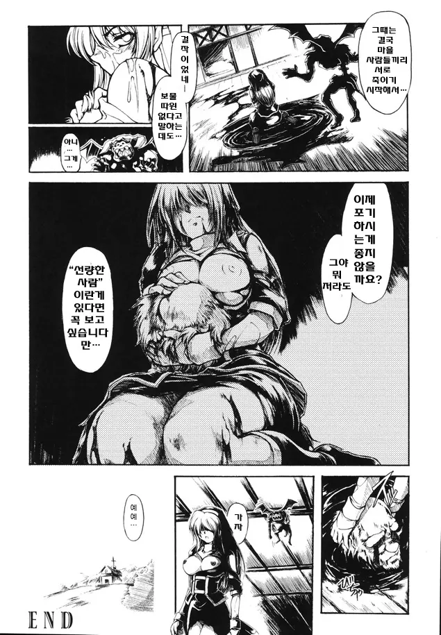 웹툰 이미지 15