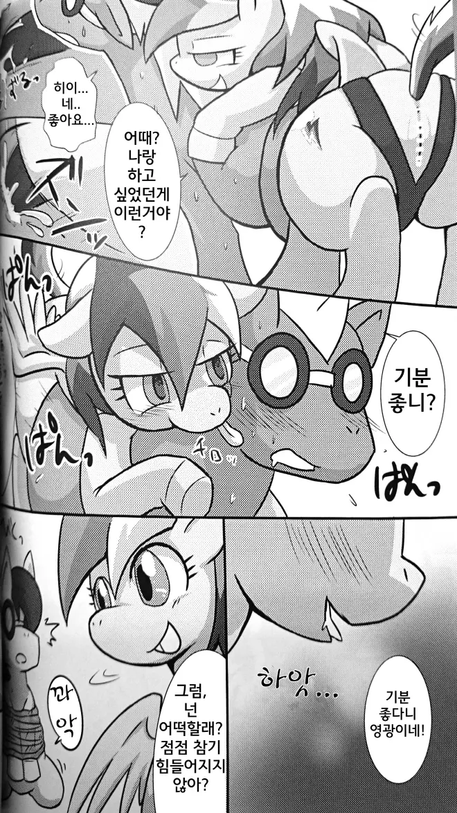 웹툰 이미지 9