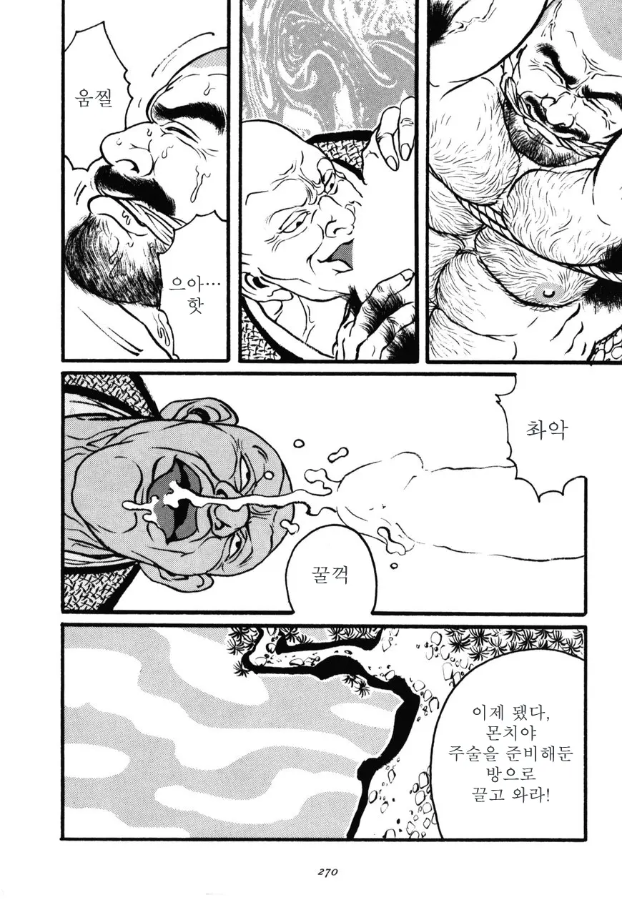 웹툰 이미지 39
