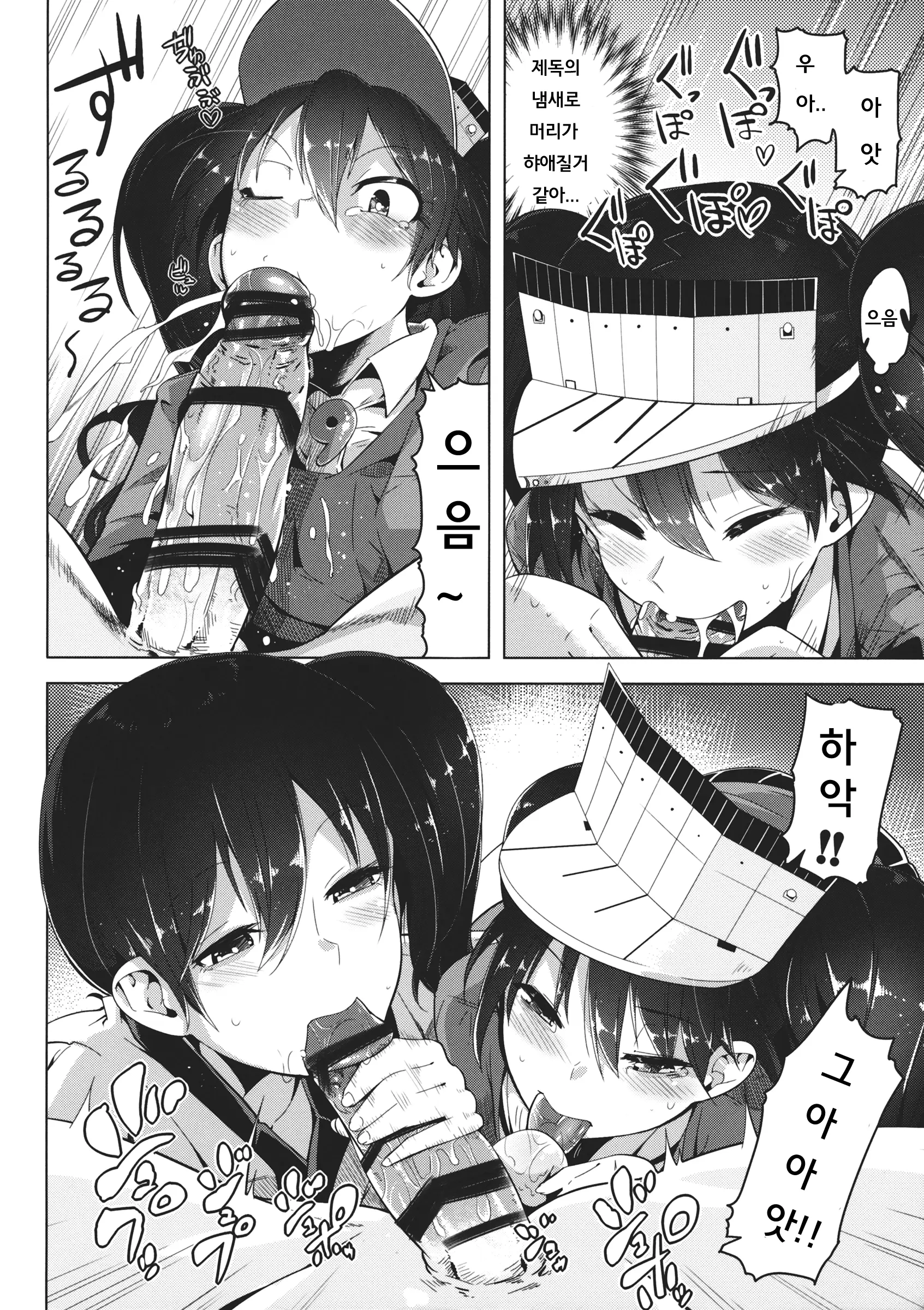 웹툰 이미지 11