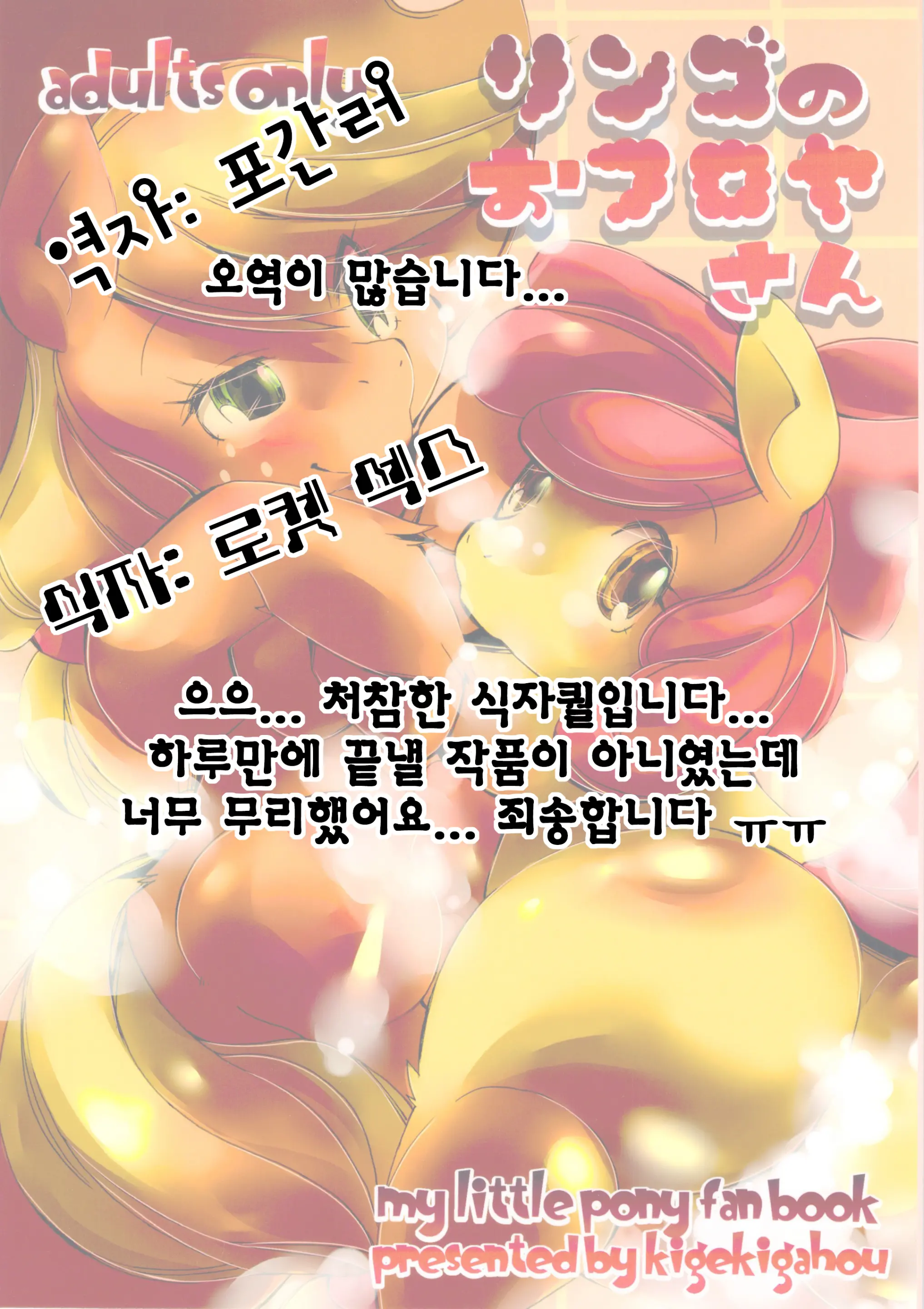 웹툰 이미지 18