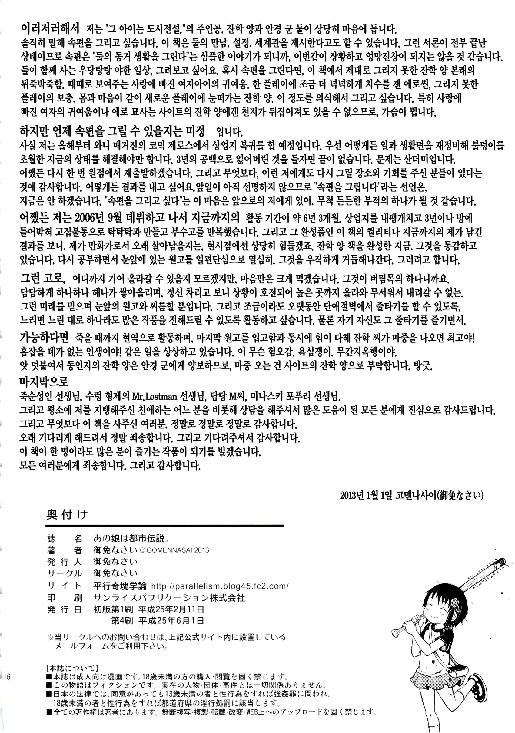웹툰 이미지 125
